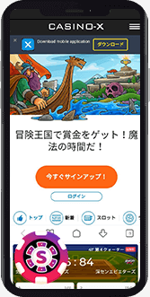 casino-x casino mobile