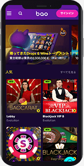 bao casino mobile