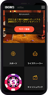 bons casino mobile