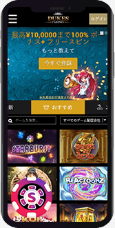 dukes casino mobile