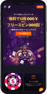 praise casino mobile