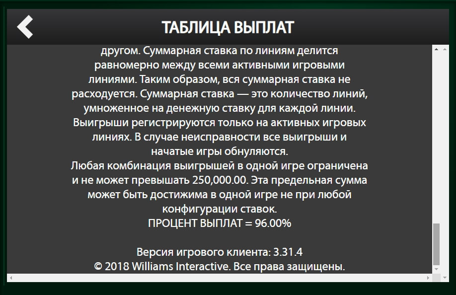 lancelot slot slot machine detail image 1