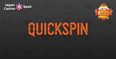 QuickSpin